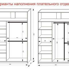 Шкаф-купе 1600 серии SOFT D6+D6+B2+PL3 (2 ящика+2штанги) профиль «Капучино» в Снежинске - snezhinsk.mebel24.online | фото 7