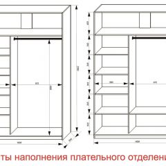 Шкаф-купе 1600 серии SOFT D8+D2+B2+PL4 (2 ящика+F обр.штанга) профиль «Капучино» в Снежинске - snezhinsk.mebel24.online | фото 7