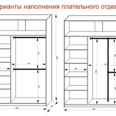 Шкаф-купе 1600 серии SOFT D8+D2+B2+PL4 (2 ящика+F обр.штанга) профиль «Капучино» в Снежинске - snezhinsk.mebel24.online | фото 9