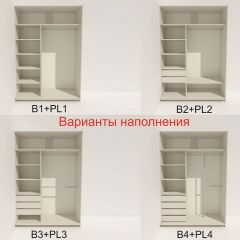 Шкаф-купе 1800 серии SOFT D1+D3+B2+PL1 (2 ящика+1штанга) профиль «Графит» в Снежинске - snezhinsk.mebel24.online | фото 5