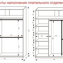 Шкаф-купе 1800 серии SOFT D6+D4+B2+PL2 (2 ящика+1штанга+1 полка) профиль «Капучино» в Снежинске - snezhinsk.mebel24.online | фото 9