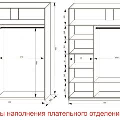 Шкаф-купе 1800 серии SOFT D6+D6+B2+PL3 (2 ящика+2штанги) профиль «Капучино» в Снежинске - snezhinsk.mebel24.online | фото 7