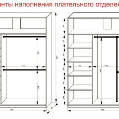 Шкаф-купе 1800 серии SOFT D6+D6+B2+PL3 (2 ящика+2штанги) профиль «Капучино» в Снежинске - snezhinsk.mebel24.online | фото 8