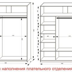 Шкаф-купе 1800 серии SOFT D8+D2+B2+PL4 (2 ящика+F обр.штанга) профиль «Графит» в Снежинске - snezhinsk.mebel24.online | фото 7