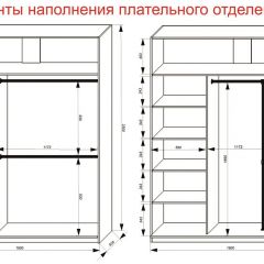 Шкаф-купе 1800 серии SOFT D8+D2+B2+PL4 (2 ящика+F обр.штанга) профиль «Графит» в Снежинске - snezhinsk.mebel24.online | фото 8