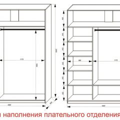 Шкаф-купе 1800 серии SOFT D8+D2+B2+PL4 (2 ящика+F обр.штанга) профиль «Капучино» в Снежинске - snezhinsk.mebel24.online | фото 7