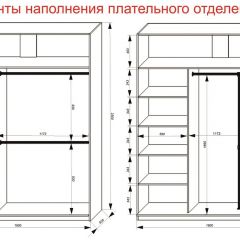 Шкаф-купе 1800 серии SOFT D8+D2+B2+PL4 (2 ящика+F обр.штанга) профиль «Капучино» в Снежинске - snezhinsk.mebel24.online | фото 9