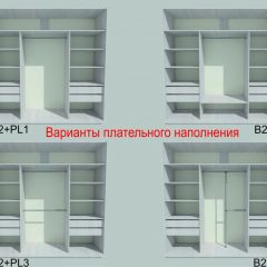 Шкаф-купе 1950 серии SILVER S3+S1+S4 B22+PL3 (по 2 ящика лев/прав+2 штанги) профиль «Серебро» в Снежинске - snezhinsk.mebel24.online | фото 6