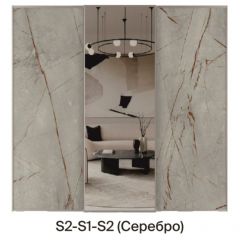 Шкаф-купе 1950 серии SILVER S3+S1+S4 B22+PL3 (по 2 ящика лев/прав+2 штанги) профиль «Серебро» в Снежинске - snezhinsk.mebel24.online | фото 7
