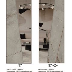 Шкаф-купе 1950 серии SILVER S3+S1+S4 B22+PL3 (по 2 ящика лев/прав+2 штанги) профиль «Серебро» в Снежинске - snezhinsk.mebel24.online | фото 16