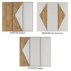 Шкаф-купе 2100 серии SOFT D4+D4+D4+B22+PL1 (по 2 ящика лев/прав+1штанга) профиль «Графит» в Снежинске - snezhinsk.mebel24.online | фото 7