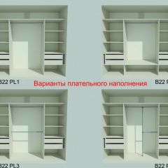 Шкаф-купе 2150 серии NEW CLASSIC K1+K1+K1+B22+PL4 (по 2 ящика лев/прав+F обр.штанга) профиль «Капучино» в Снежинске - snezhinsk.mebel24.online | фото 6