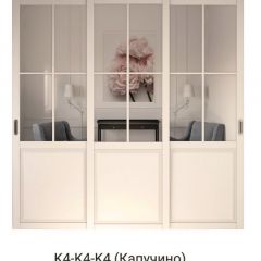 Шкаф-купе 2150 серии NEW CLASSIC K1+K1+K1+B22+PL4 (по 2 ящика лев/прав+F обр.штанга) профиль «Капучино» в Снежинске - snezhinsk.mebel24.online | фото 16
