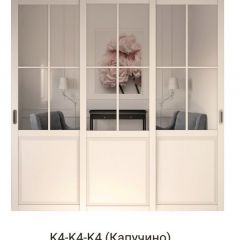 Шкаф-купе 2150 серии NEW CLASSIC K4+K4+K4+B22+PL4(по 2 ящика лев/прав+F обр.штанга) профиль «Капучино» в Снежинске - snezhinsk.mebel24.online | фото 16