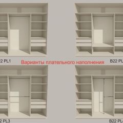 Шкаф-купе 2400 серии SOFT D2+D7+D3+B22+PL2 (по 2 ящика лев/прав+1штанга+1полка) профиль «Графит» в Снежинске - snezhinsk.mebel24.online | фото 6