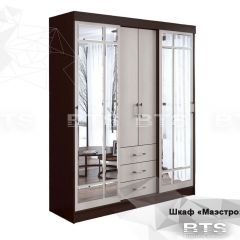 Шкаф-купе Маэстро (Венге/Лоредо) в Снежинске - snezhinsk.mebel24.online | фото 2
