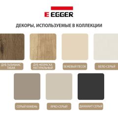 Шкаф СТАНДАРТ С1 без ящика серия "ГЕСТИЯ" (Диамант серый/Дуб Небраска натуральный) 800*520*2300 в Снежинске - snezhinsk.mebel24.online | фото 4