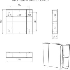 Шкаф-зеркало Мега 75 АЙСБЕРГ (DM4604HZ) в Снежинске - snezhinsk.mebel24.online | фото 10