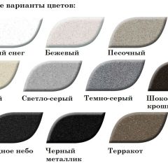 Смеситель MS-003 в Снежинске - snezhinsk.mebel24.online | фото 3