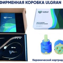 Смеситель ULGRAN U-005 в Снежинске - snezhinsk.mebel24.online | фото 16