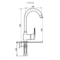 Смеситель ULGRAN U-006 в Снежинске - snezhinsk.mebel24.online | фото 2