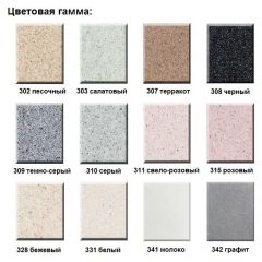 Смеситель ULGRAN U-009 в Снежинске - snezhinsk.mebel24.online | фото 4