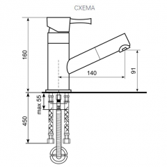 Смеситель ULGRAN U-009 в Снежинске - snezhinsk.mebel24.online | фото 2