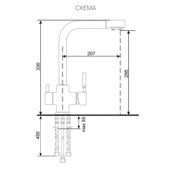 Смеситель ULGRAN U-016 в Снежинске - snezhinsk.mebel24.online | фото 2