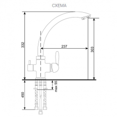 Смеситель ULGRAN U-017 в Снежинске - snezhinsk.mebel24.online | фото 2