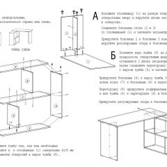 Стол письменный СП-3 (с тумбой) белый в Снежинске - snezhinsk.mebel24.online | фото 4