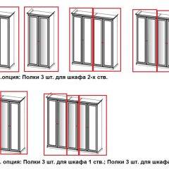 Спальный гарнитур Афина (крем корень) в Снежинске - snezhinsk.mebel24.online | фото 21