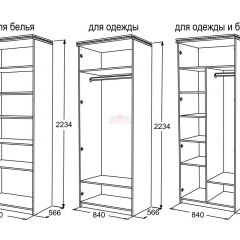 Спальный гарнитур Ольга-13 (модульный) в Снежинске - snezhinsk.mebel24.online | фото 27