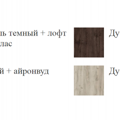 ШЕР Спальный Гарнитур (модульный) Дуб серый/Айронвуд серебро в Снежинске - snezhinsk.mebel24.online | фото 19