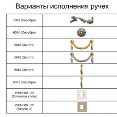 Спальный гарнитур Тиффани Premium черная/серебро в Снежинске - snezhinsk.mebel24.online | фото 7