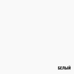Стеллаж Элемент-1 (белый) в Снежинске - snezhinsk.mebel24.online | фото 3