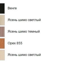 Стеллаж-мини (универсальный с хромированными опорами) в Снежинске - snezhinsk.mebel24.online | фото 3