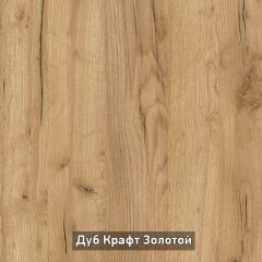 БЕРГЕН 3 Стеллаж в Снежинске - snezhinsk.mebel24.online | фото 15