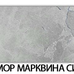 Стол-бабочка Бриз пластик Мрамор белый в Снежинске - snezhinsk.mebel24.online | фото 15