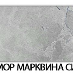 Стол-бабочка Бриз пластик Мрамор марквина синий в Снежинске - snezhinsk.mebel24.online | фото 31