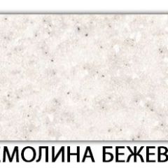 Стол-бабочка Паук пластик травертин Кастилло темный в Снежинске - snezhinsk.mebel24.online | фото 18