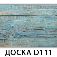 Стол Бриз с фотопечатью Доска D111 в Снежинске - snezhinsk.mebel24.online | фото 7