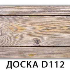 Стол Бриз с фотопечатью Доска D111 в Снежинске - snezhinsk.mebel24.online | фото 9