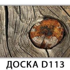 Стол Бриз с фотопечатью Доска D111 в Снежинске - snezhinsk.mebel24.online | фото 11