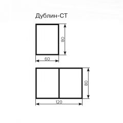 Стол Дублин СТ-2 Стекло+ЛДСП раскладной 800*600 (1200) в Снежинске - snezhinsk.mebel24.online | фото 3