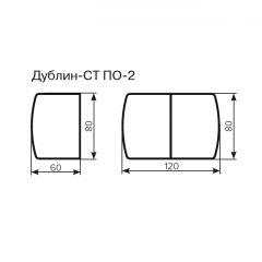 Стол Дублин-СТ ПО-2 Стекло+ЛДСП раскладной 800*600(1200) в Снежинске - snezhinsk.mebel24.online | фото 3