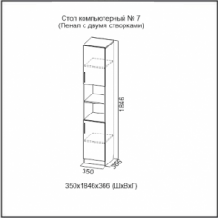 Стол компьютерный №7 Ясень Анкор светлый (без фотопечати) в Снежинске - snezhinsk.mebel24.online | фото 5