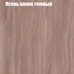 Стол ломберный ЛДСП раскладной без ящика (ЛДСП 1 кат.) в Снежинске - snezhinsk.mebel24.online | фото 10