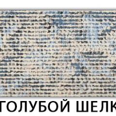 Стол обеденный Бриз пластик Антарес в Снежинске - snezhinsk.mebel24.online | фото 16