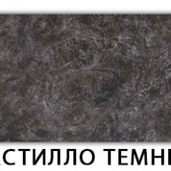 Стол обеденный Бриз пластик Антарес в Снежинске - snezhinsk.mebel24.online | фото 18