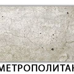 Стол обеденный Бриз пластик Антарес в Снежинске - snezhinsk.mebel24.online | фото 20